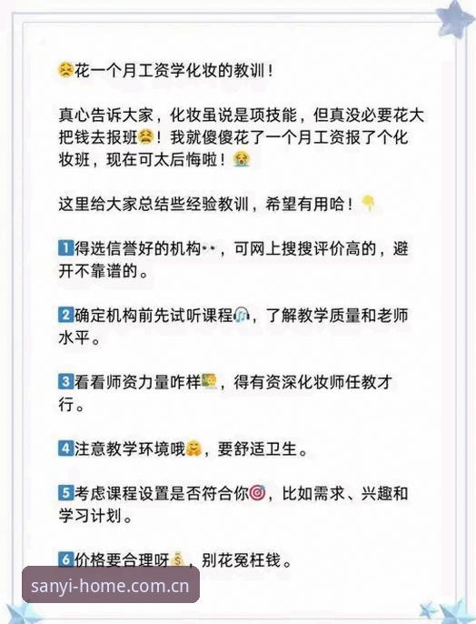 三亿体育官网中文官方主场更新日志深度评测：v2.1.0版本避坑指南与实战体验报告